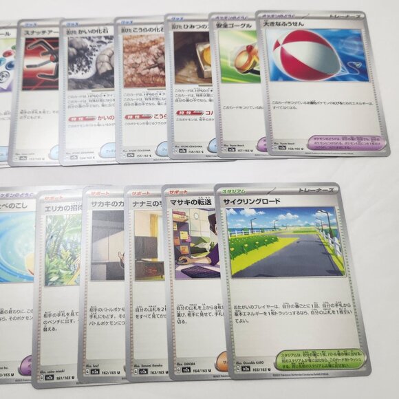 Pokemon Card 151 Normal R RR Full Comp Complete Set (165 cards) + Bonus Tins - Picture 7 of 15